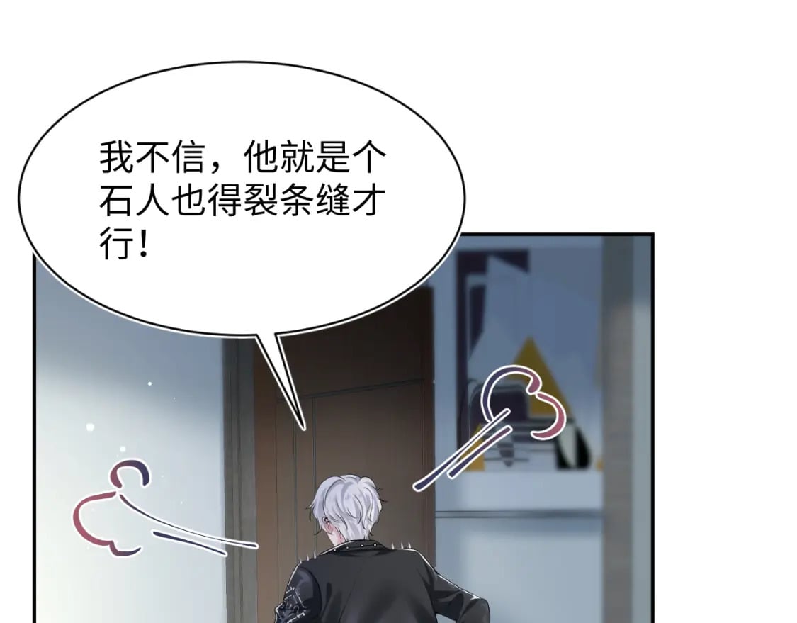 202话 来自绝美吸血鬼的诱惑85