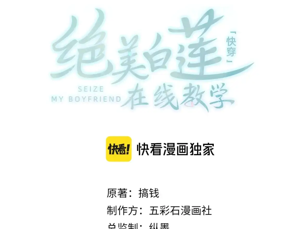 248 小白花在线卖惨0