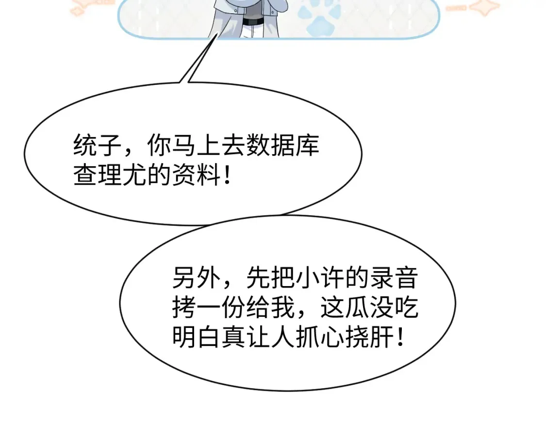 285 是敌还是友68
