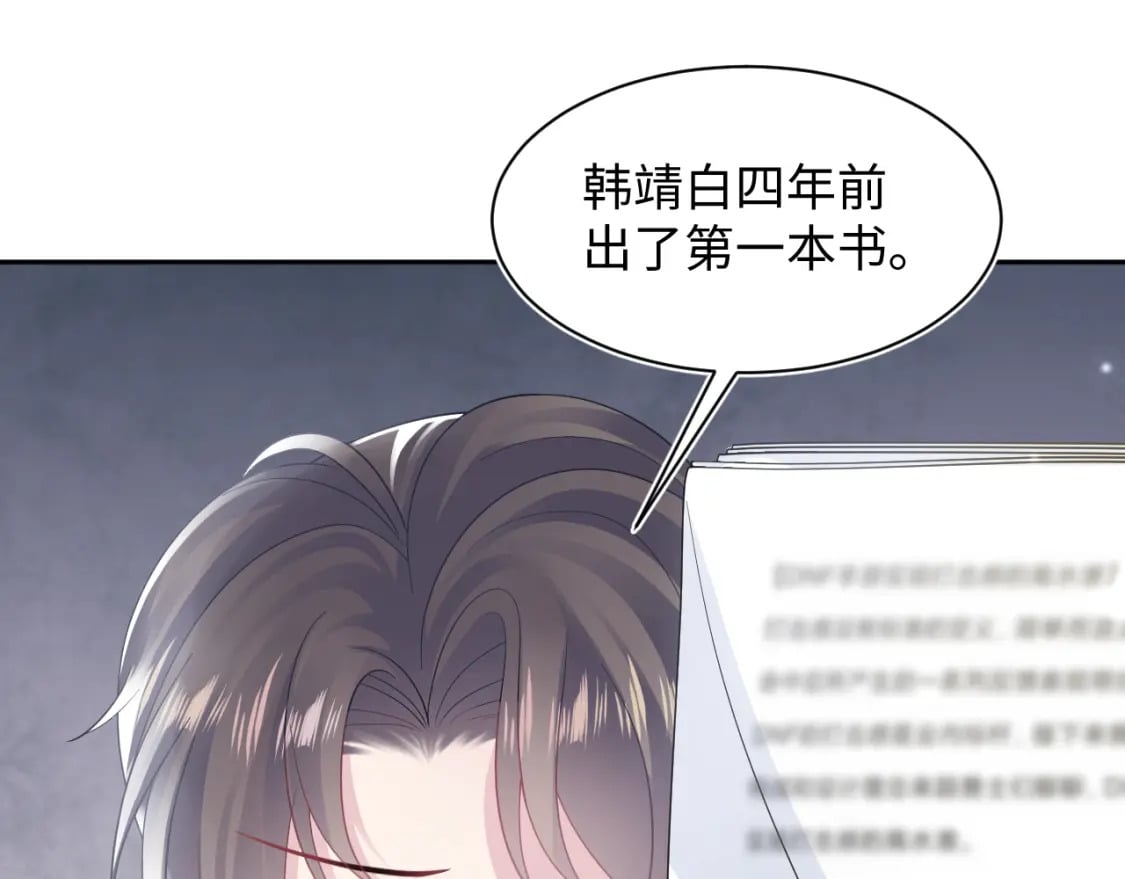 第173话 阳阳被撞？20