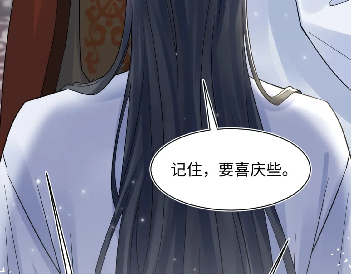 第190话 绿茶师尊哭唧唧110