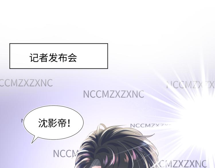 第13话 不舍得他吃醋！53