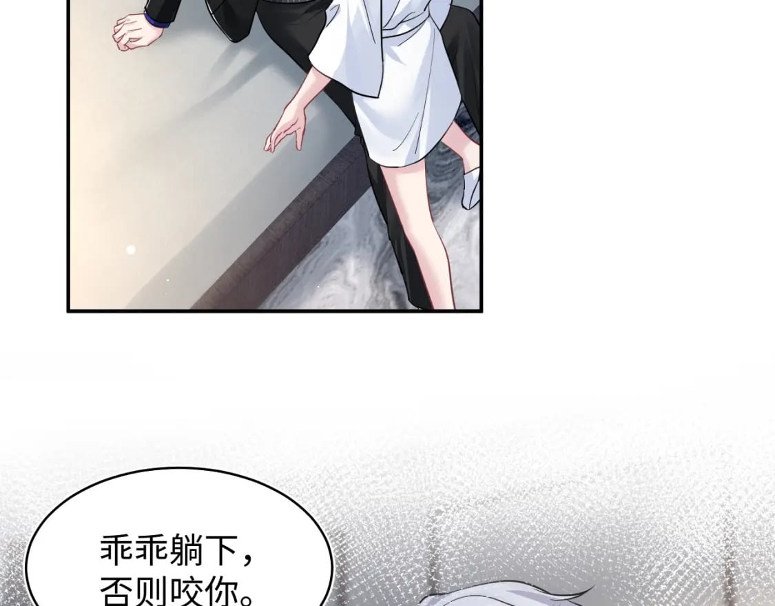 第214话 戒断疗法30