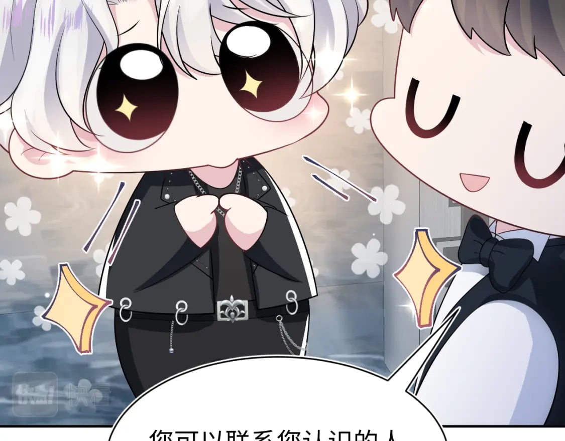 第211话 老板们的秀！11