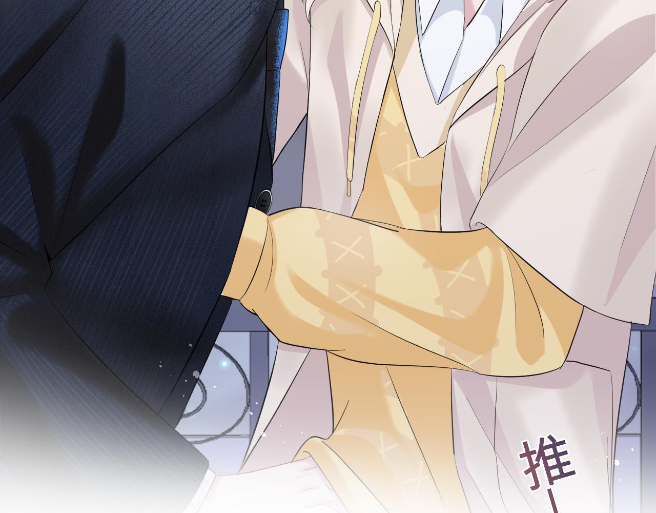 第79话 主动出击8