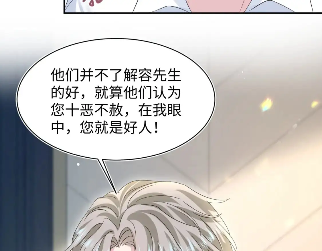 265 容先生，我不会变的20