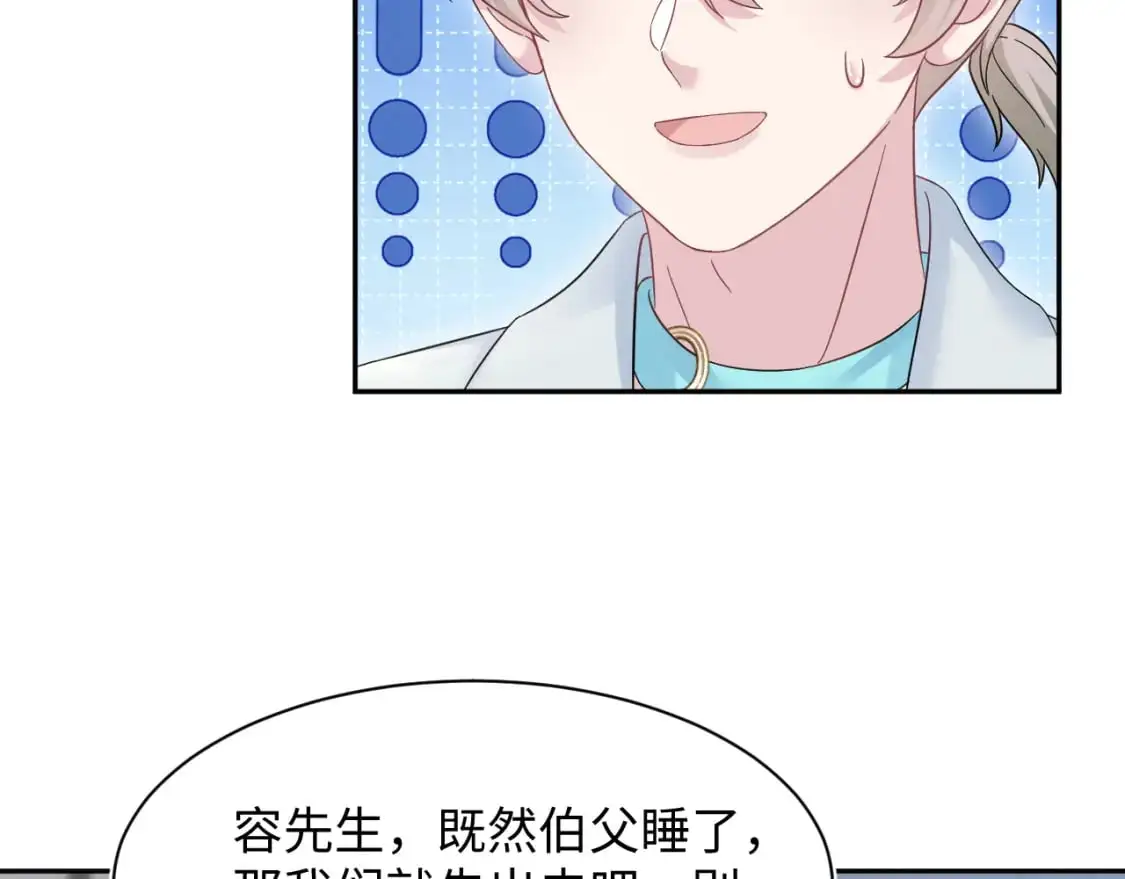 271 讨要名分9