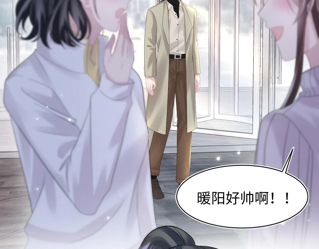 第162话 属性相吸相斥106