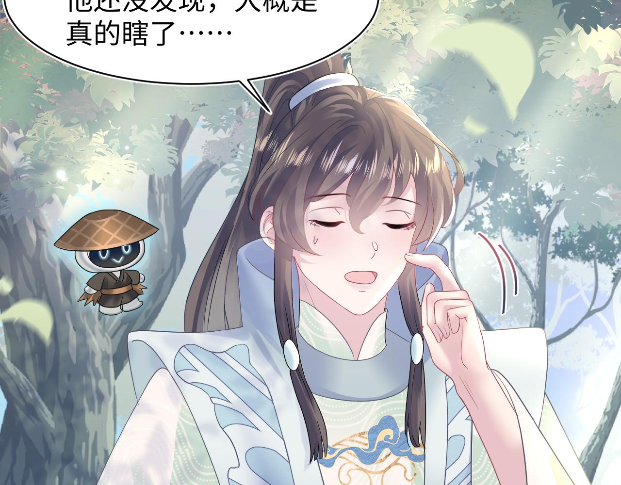 第114画白莲人设崩塌？65