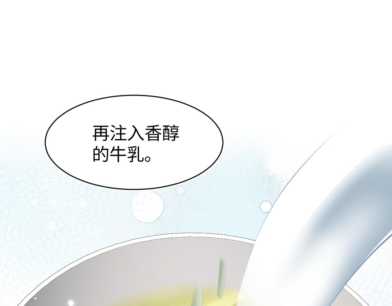 第127话 绿茶清香味草莓奶糖20