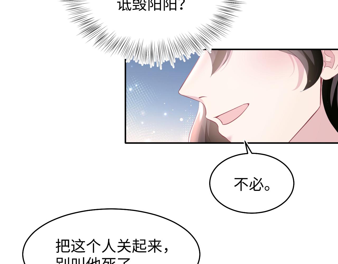 第98话灭火105