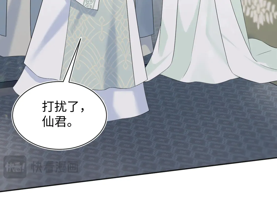 302 师尊是高危职业28