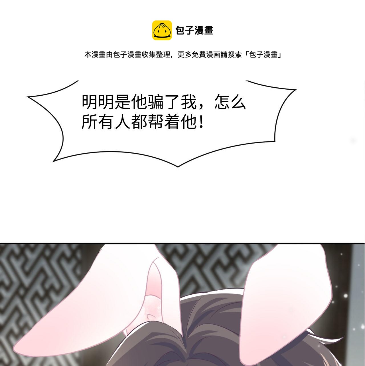 第86话 卓申的告白100