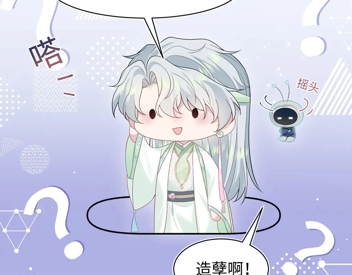 297 有逆徒 快跑80