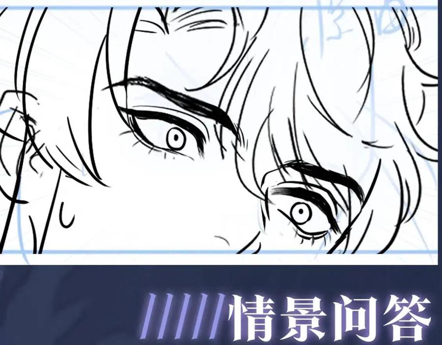 第33话 不可能不心动124