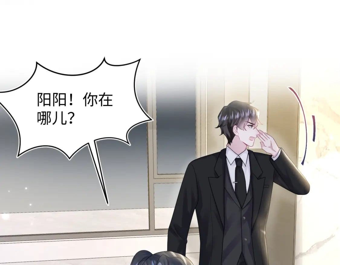 第169话 同学聚会被下套？94