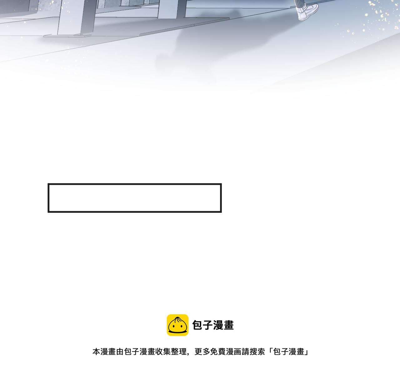 第155话 在意你49