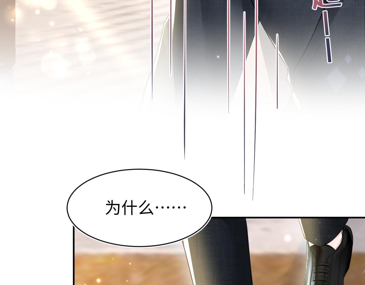 第137话 我要当爹啦？！41