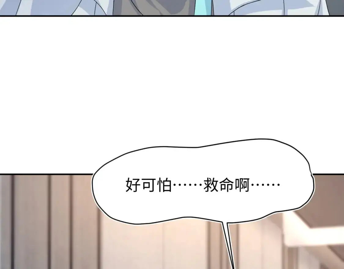 245 捉奸反被捉38