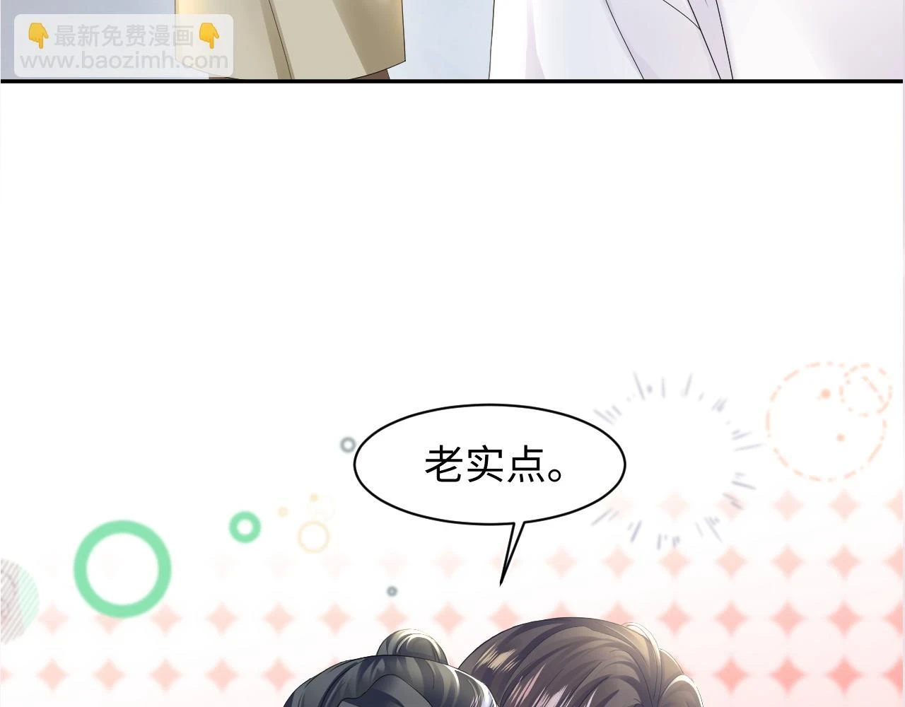 第161话 打破位面的仙帝118