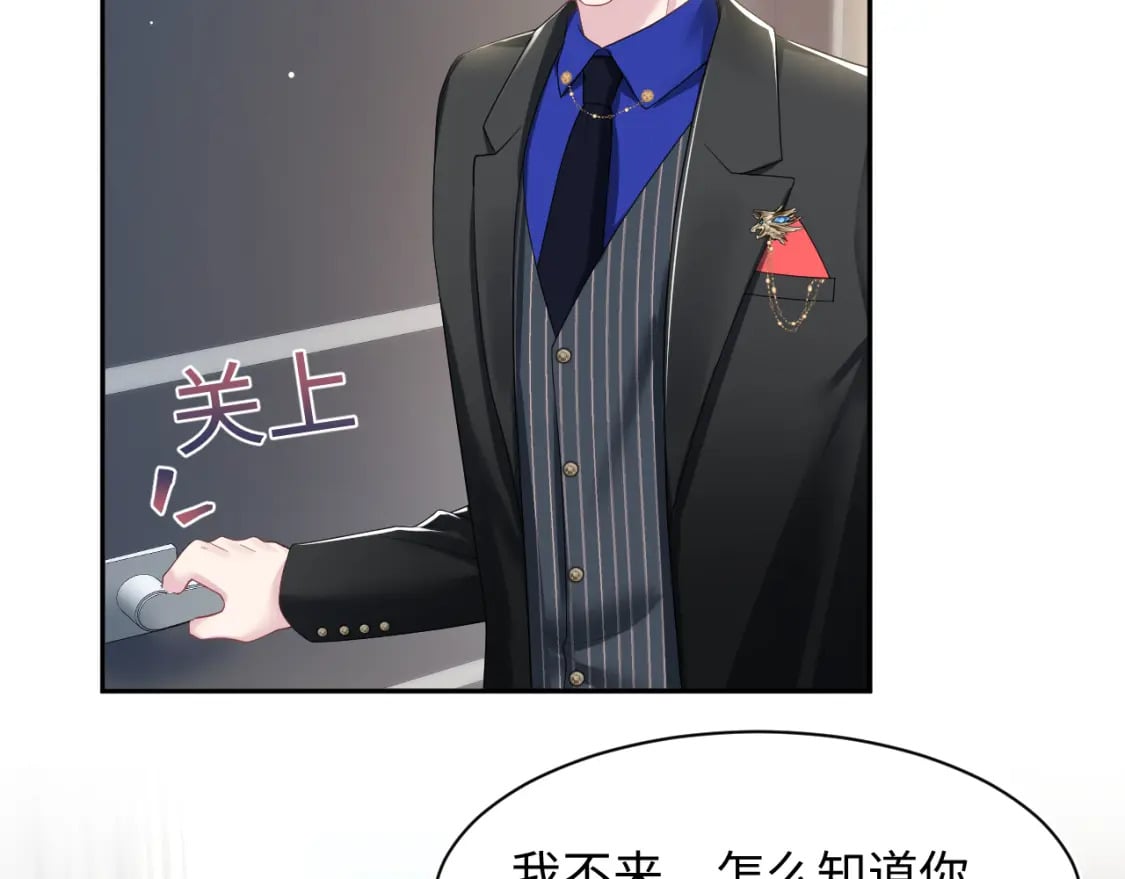 第201话 无心撩拨最为致命22