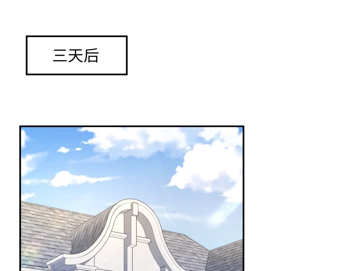 第214话 戒断疗法87