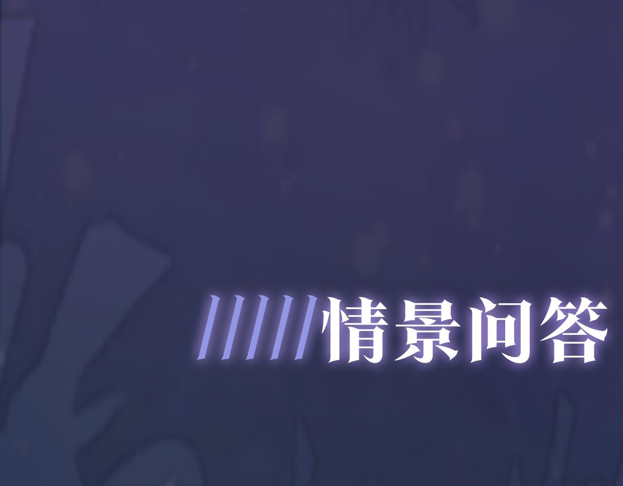 第19话 “我吃醋了”124