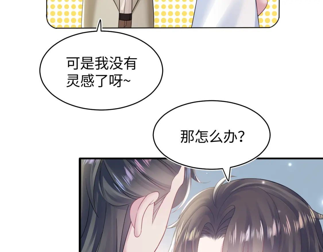 第170话 抄袭风波80