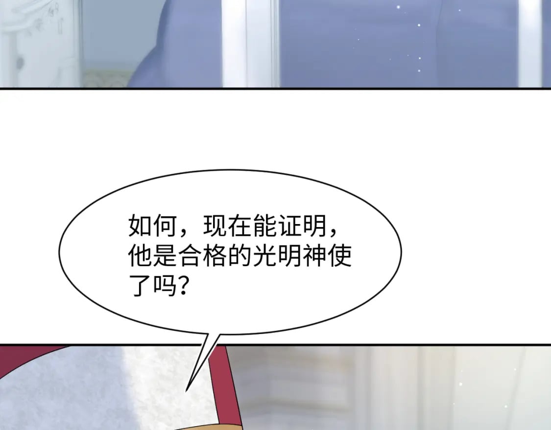 238 黑暗神在线掉马！48