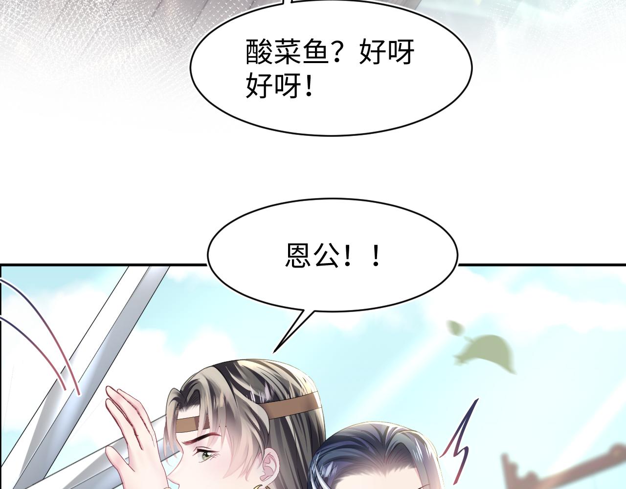 第118话abo新世界24