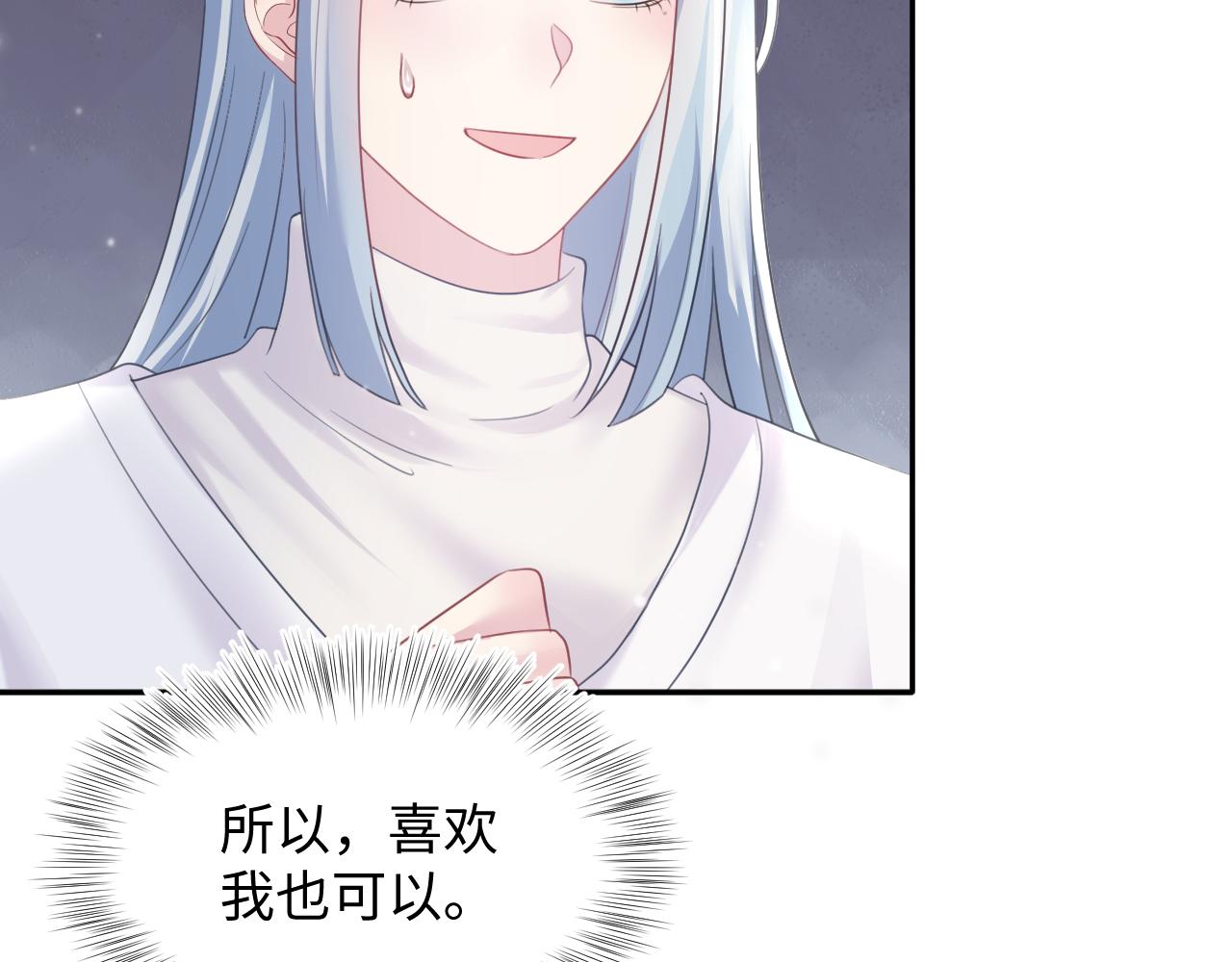 第139话舅舅我也很生气95