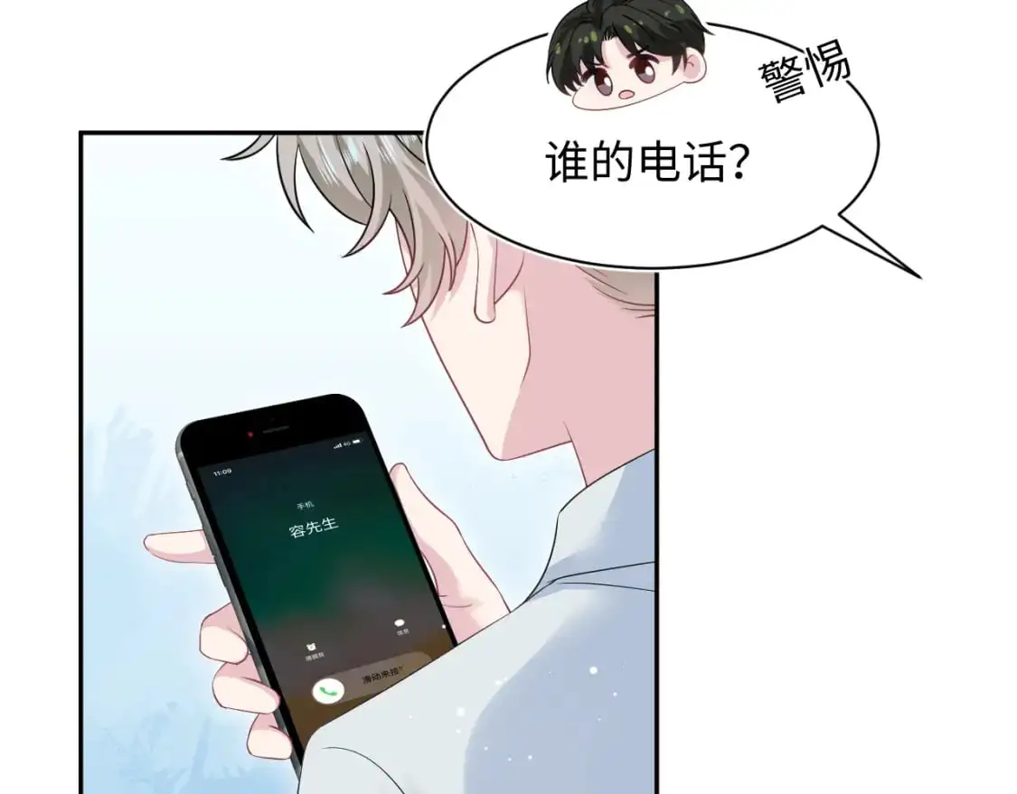 262 订婚？算了吧67