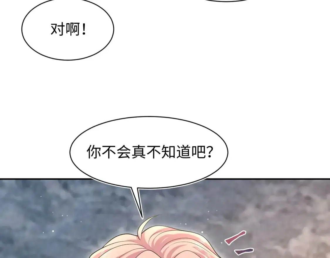 270 甜甜圈的制作方法53