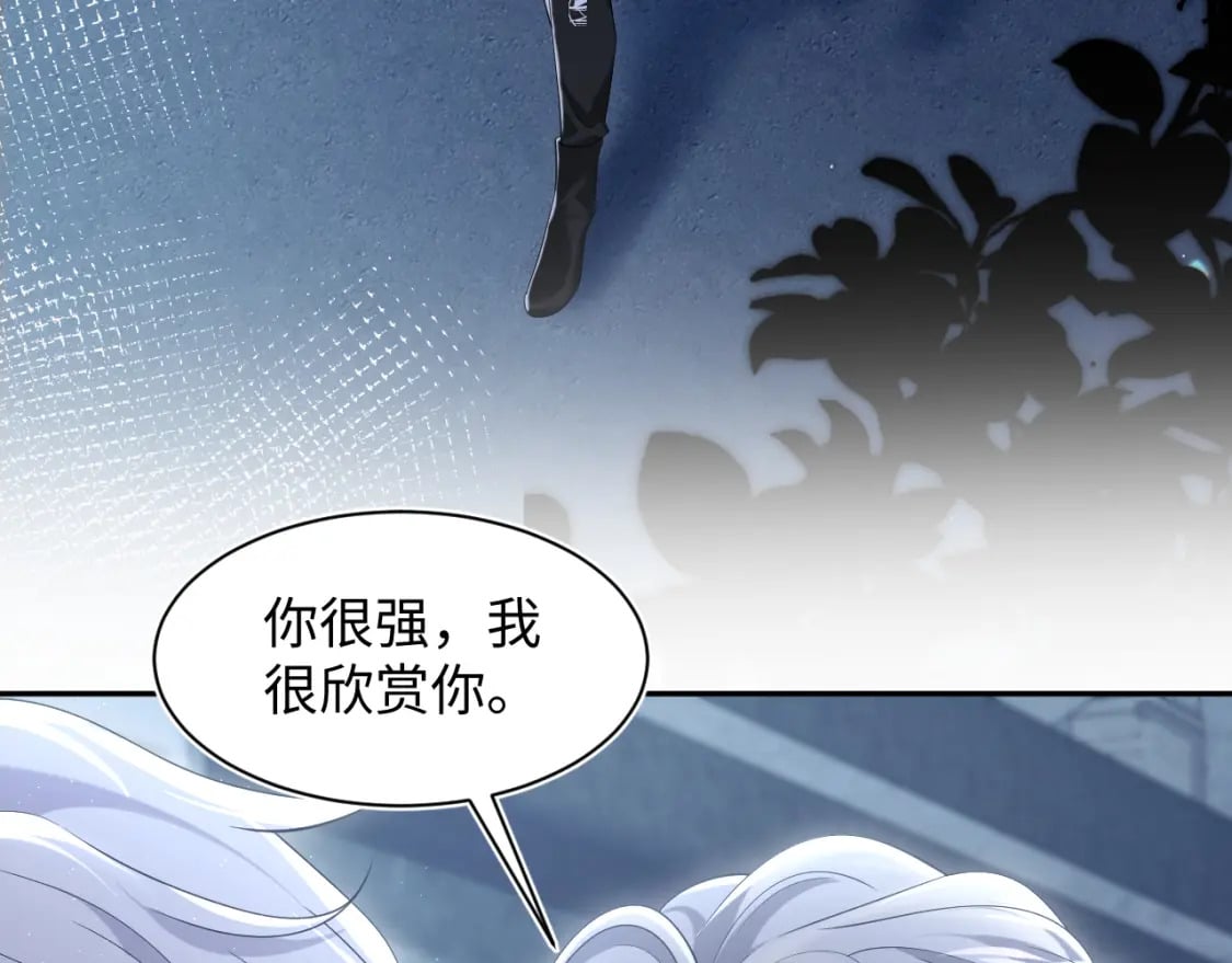 第215话 喂养87