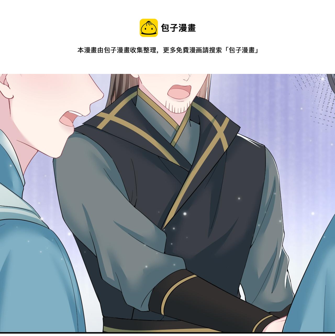 第61话 阳阳的绝地反击20