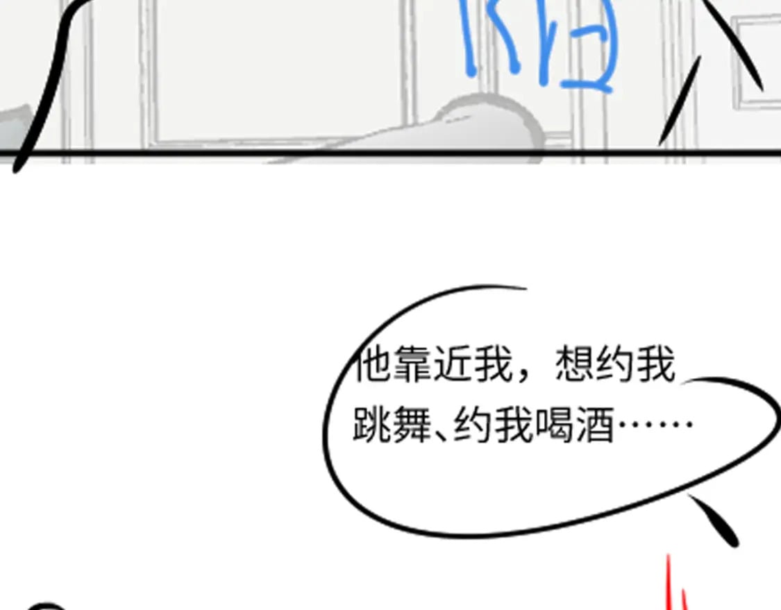 203话 养你一辈子109