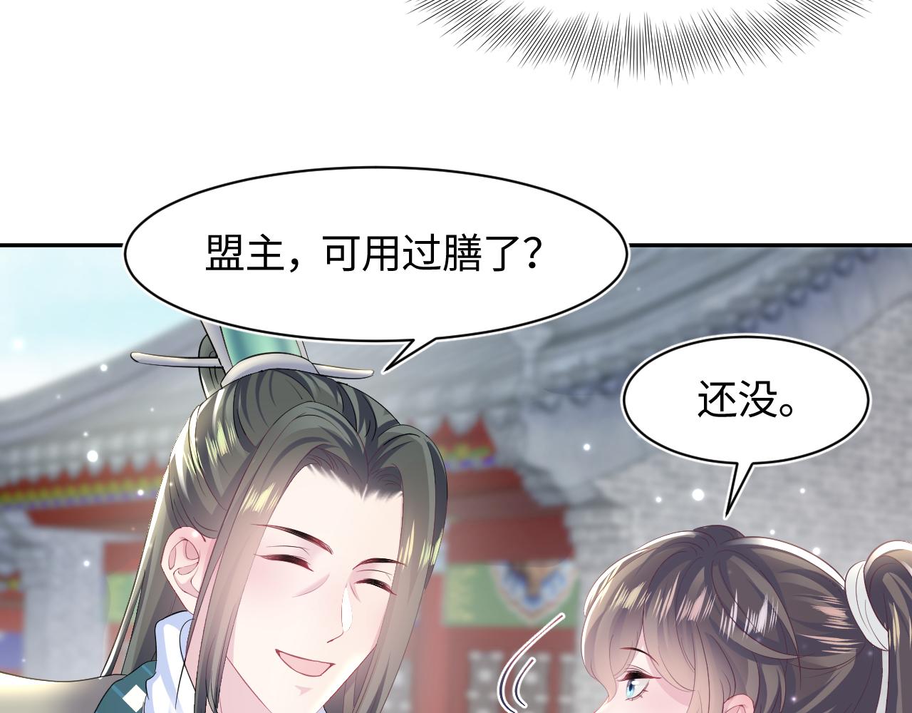 第98话灭火45