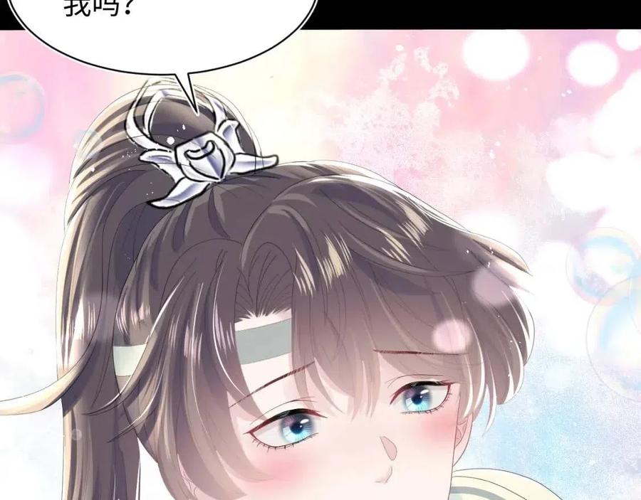 第34话 春宵一梦，辗转反侧89