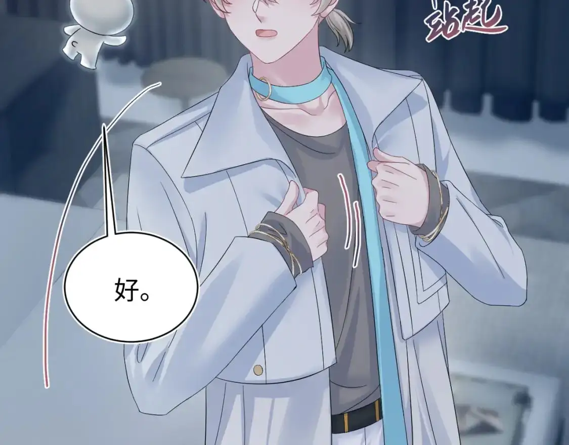245 捉奸反被捉31