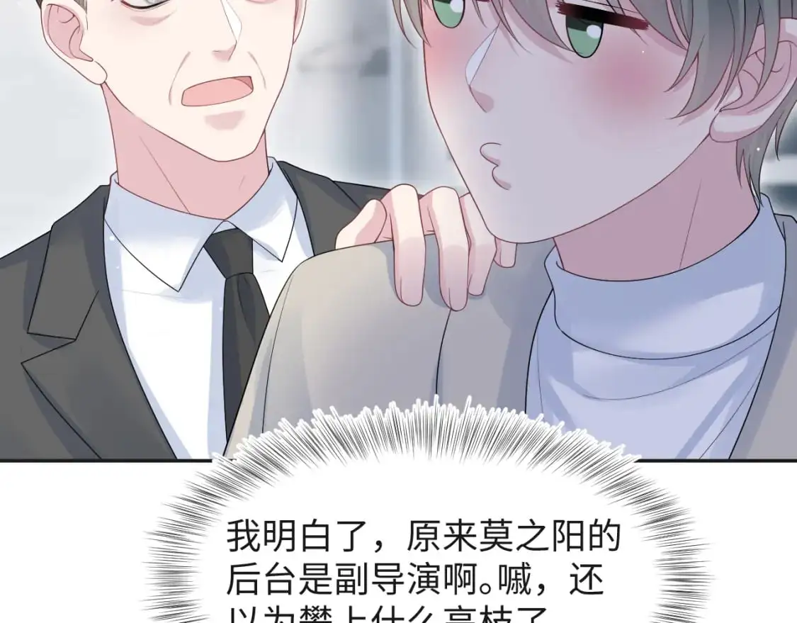 250 读错空气可不怪我17