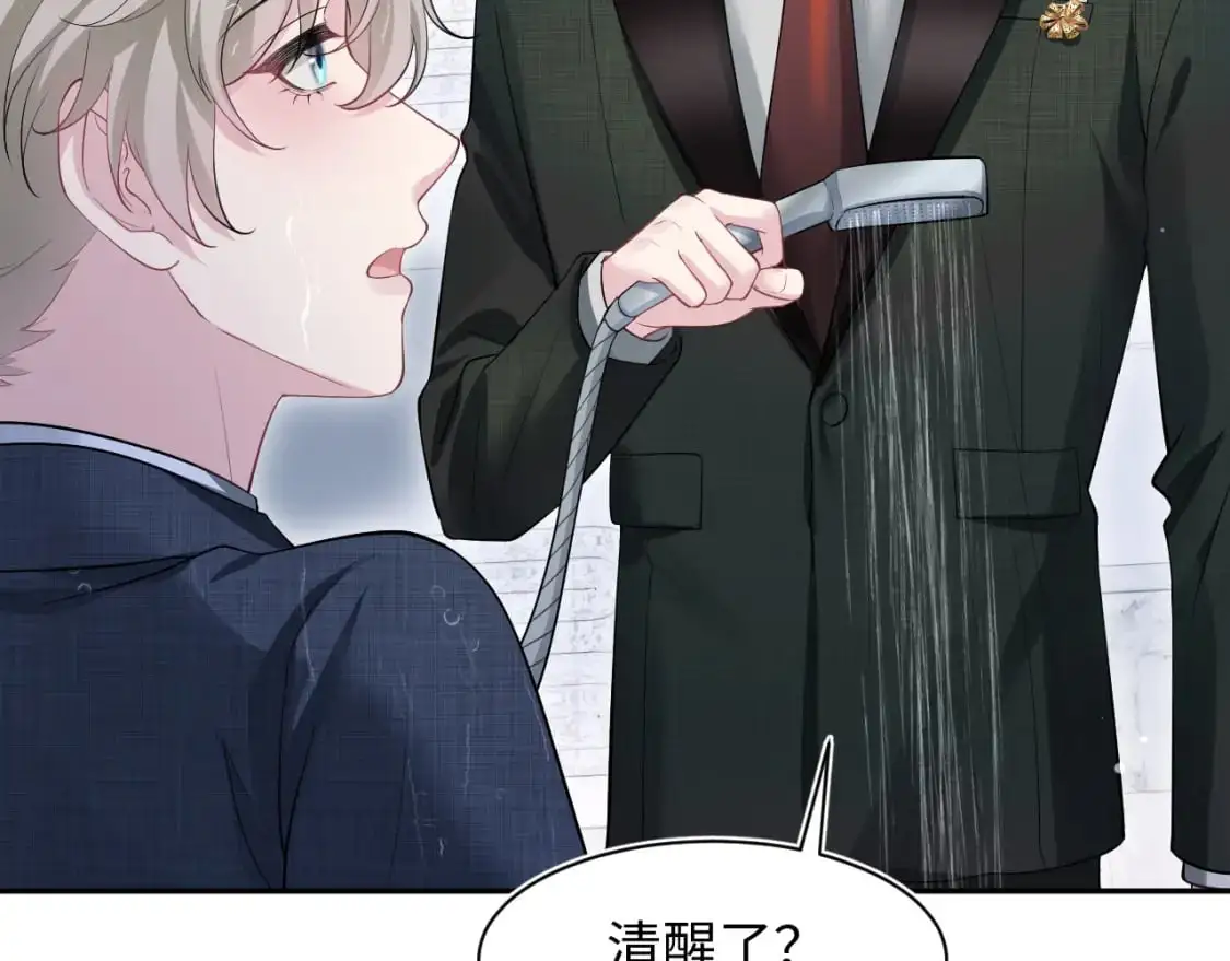 274 被灌酒了60