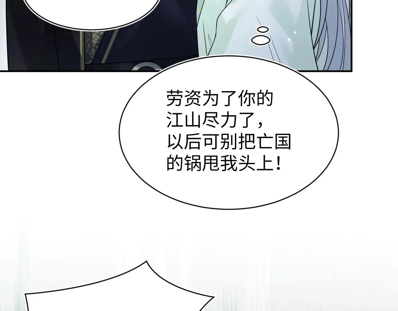 311 在父皇面前99