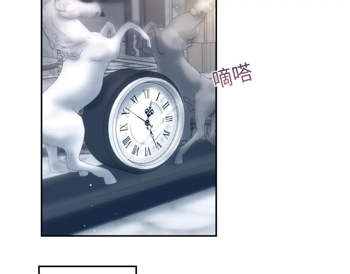 203话 养你一辈子103