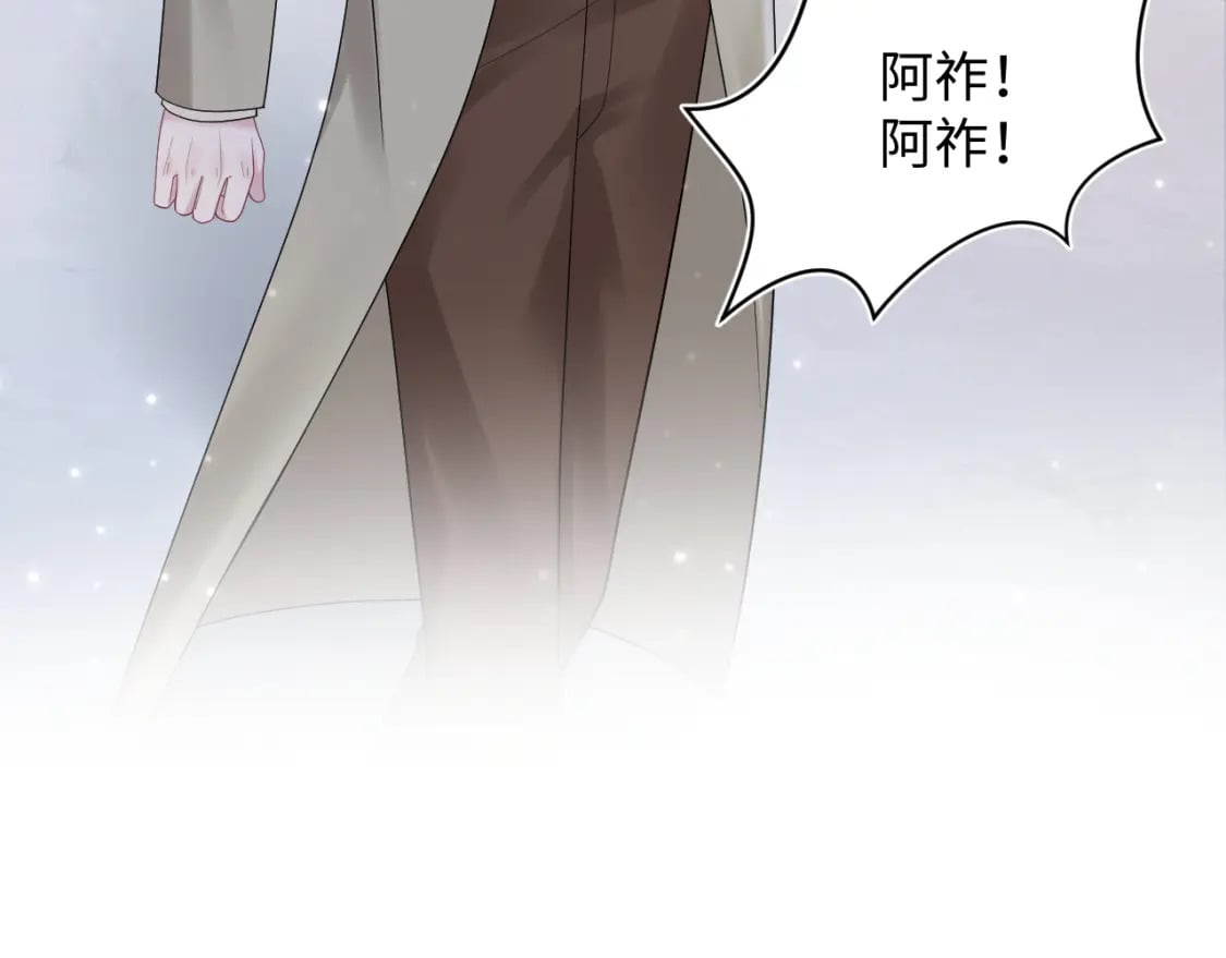 第169话 同学聚会被下套？96