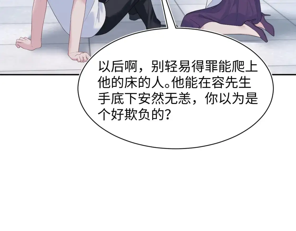 269 我的人 我袒护69