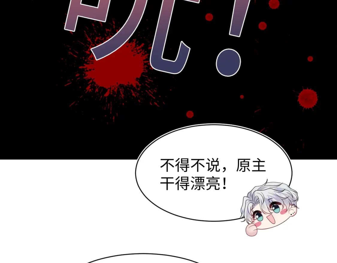 第205话 天凉王破43