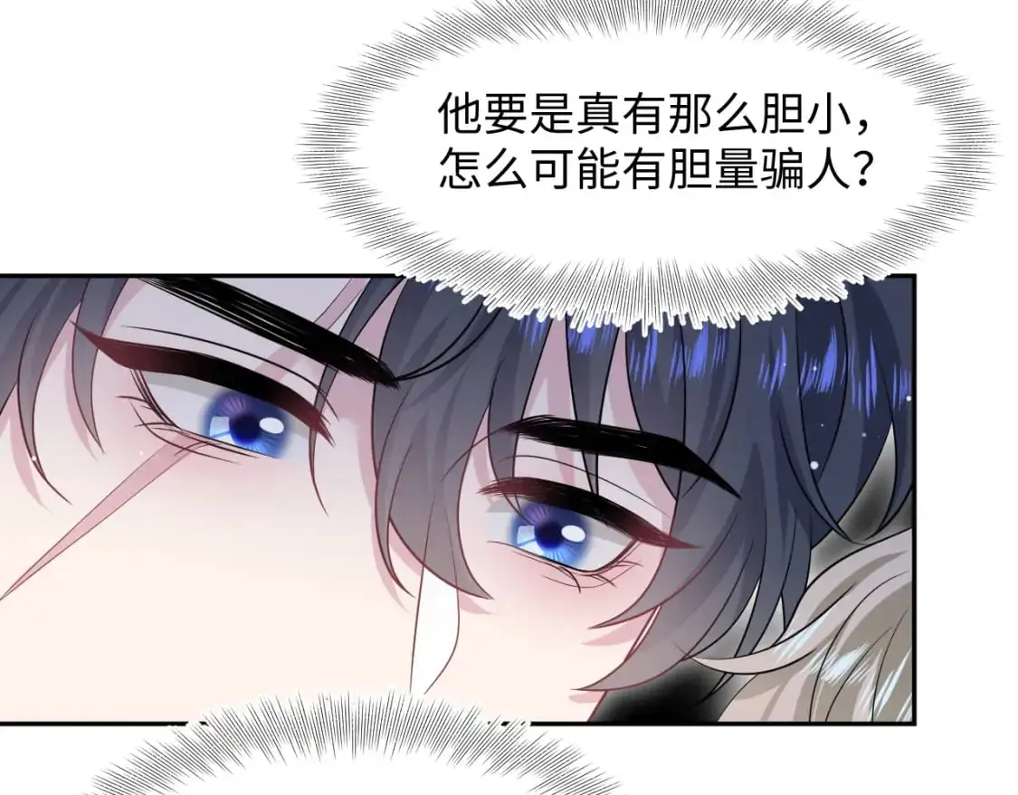 247 戏精人生处处是舞台66