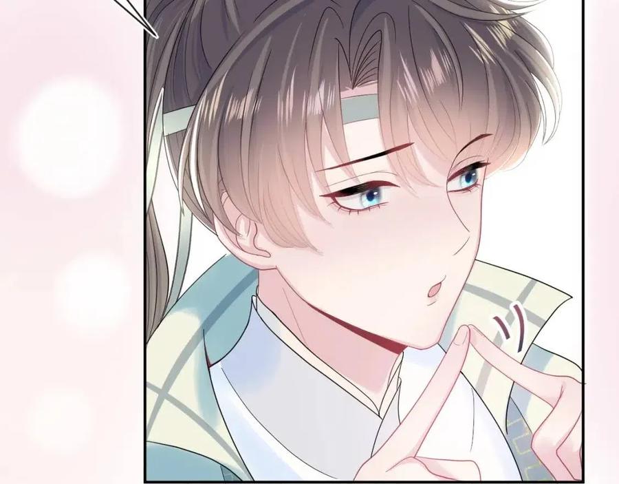 第46话 皇帝点亮“绿茶”技能25