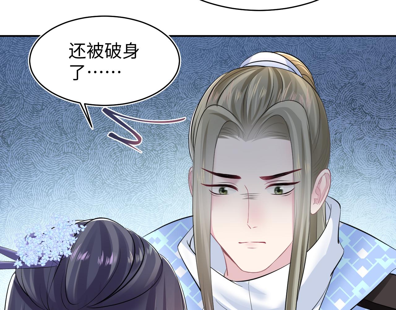 第101话盟主玩失踪？41