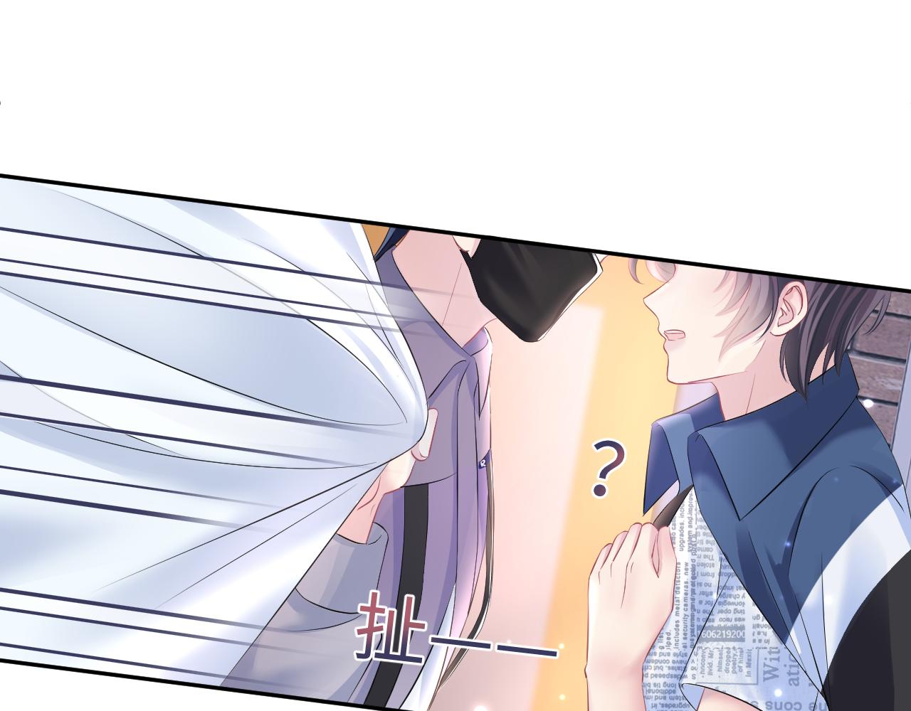 第128话 陌生alpha的告白？35